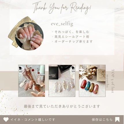 ミラージェル/ネイル工房/ジェルネイルを使ったクチコミ(7枚目)