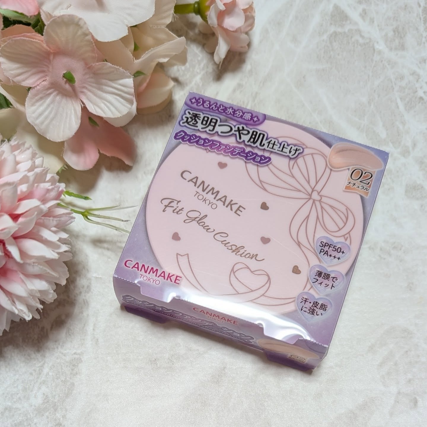 キャンメイク フィットグロウクッションのクチコミ「｢キャンメイク｣さまから商品提供をいただきました。

厚塗り感のない、みずみずしく軽い付け心地.....」（1枚目）