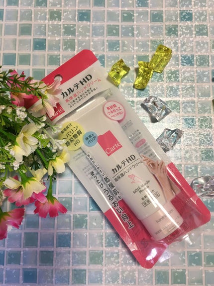 モイスチュア ハンドクリーム/カルテHD/ハンドクリームを使ったクチコミ(1枚目)