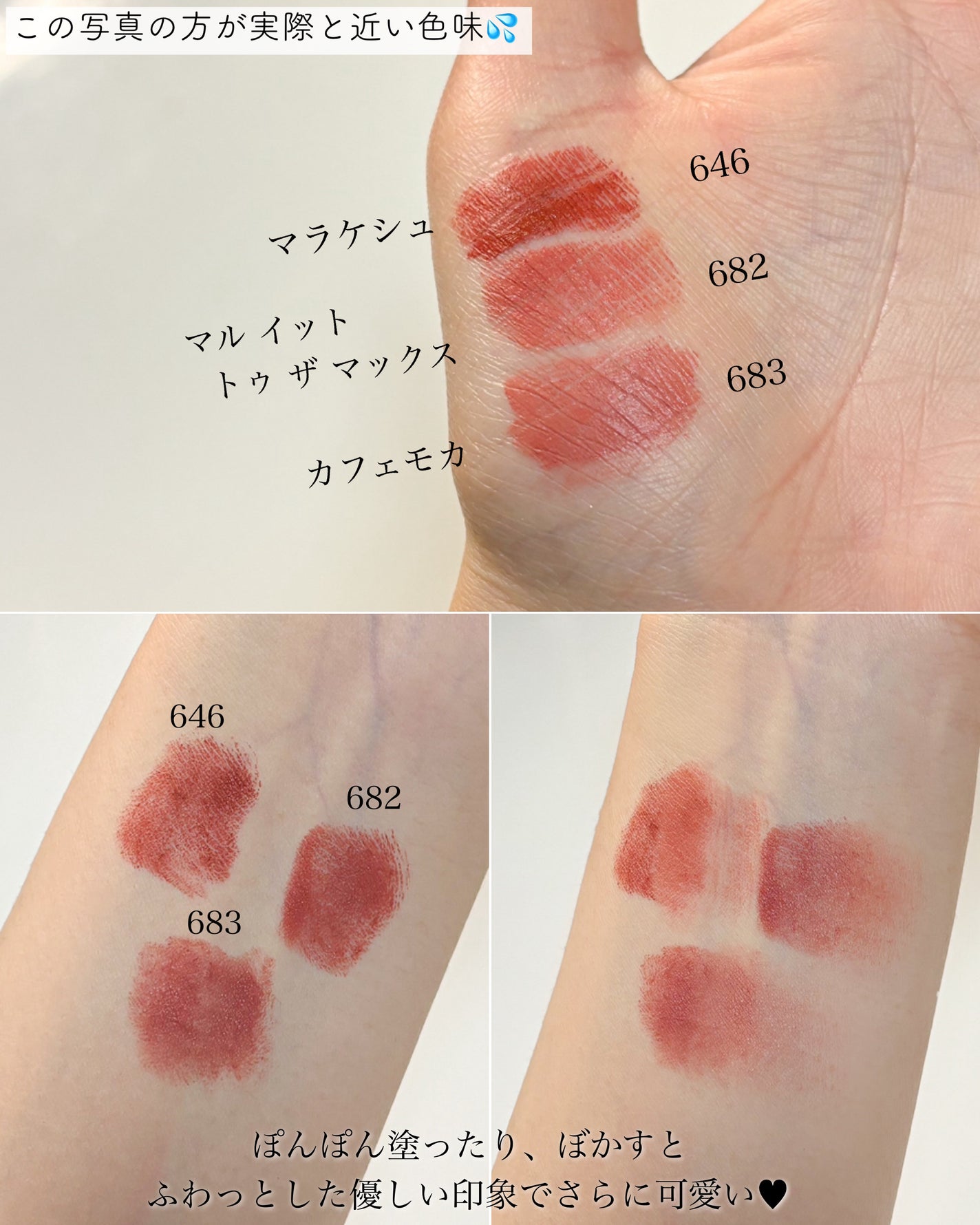 マキシマル シルキー マット リップスティック/M・A・C/口紅を使ったクチコミ(4枚目)