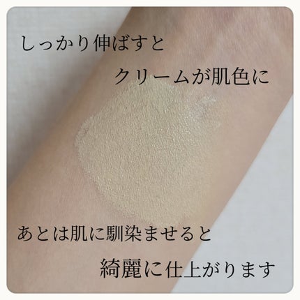 シカペア カラーコレクティング トリートメントクリーム SPF22・PA++/Dr.Jart+/フェイスクリームを使ったクチコミ(4枚目)