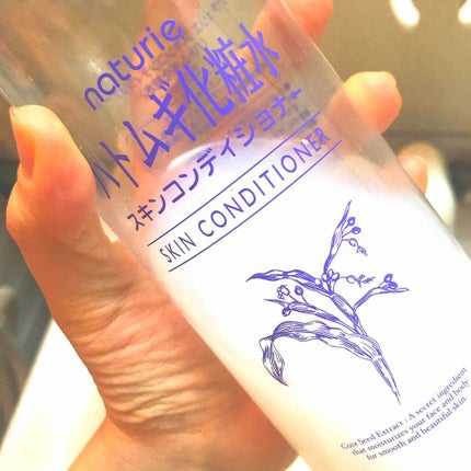 ハトムギ化粧水(ナチュリエ スキンコンディショナー R )/ナチュリエ/化粧水を使ったクチコミ(1枚目)