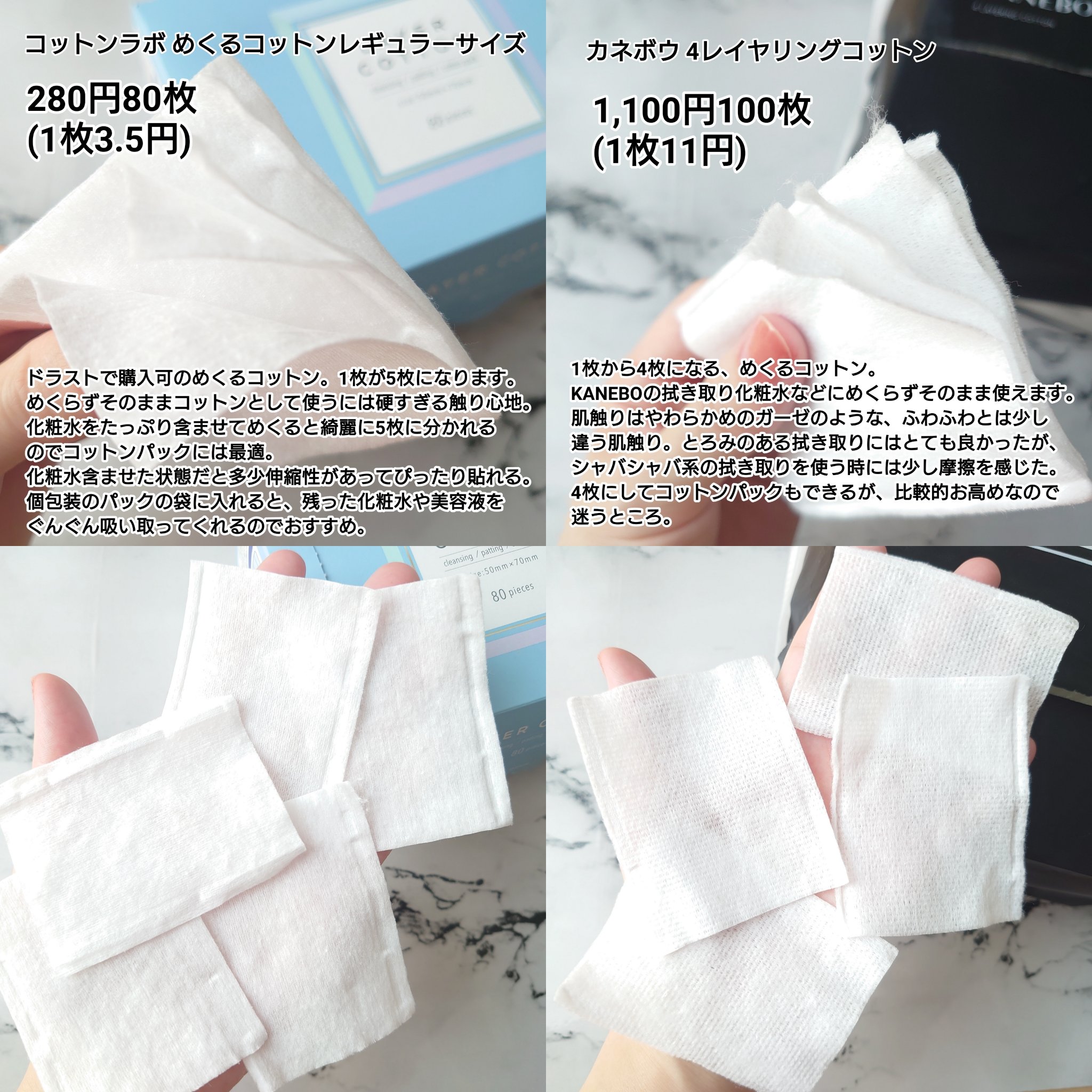 あなたはどっち派？ALBION・IPSA・CLINIQUE・DECORTÉ