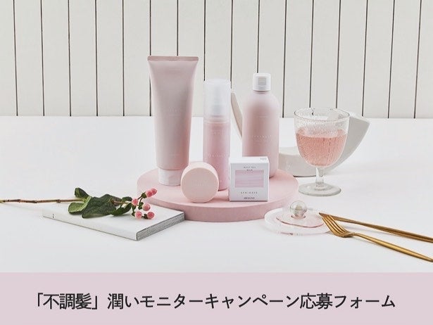 スプリナージュ シャンプー/トリートメント モイストヴェール/アリミノ/サロンシャンプーを使ったクチコミ(2枚目)