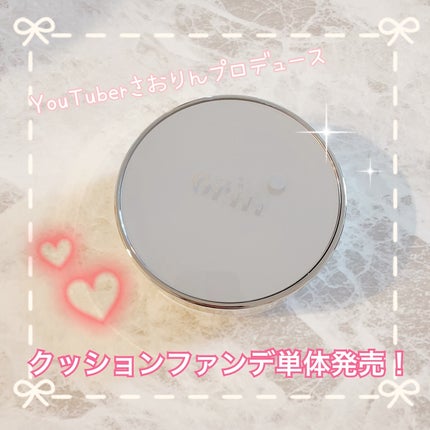 Glow High Cover Cushion/orin/クッションファンデーションを使ったクチコミ(1枚目)