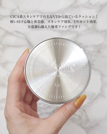 CICA エアリーフィットカバークッション/VT/クッションファンデーションを使ったクチコミ(2枚目)