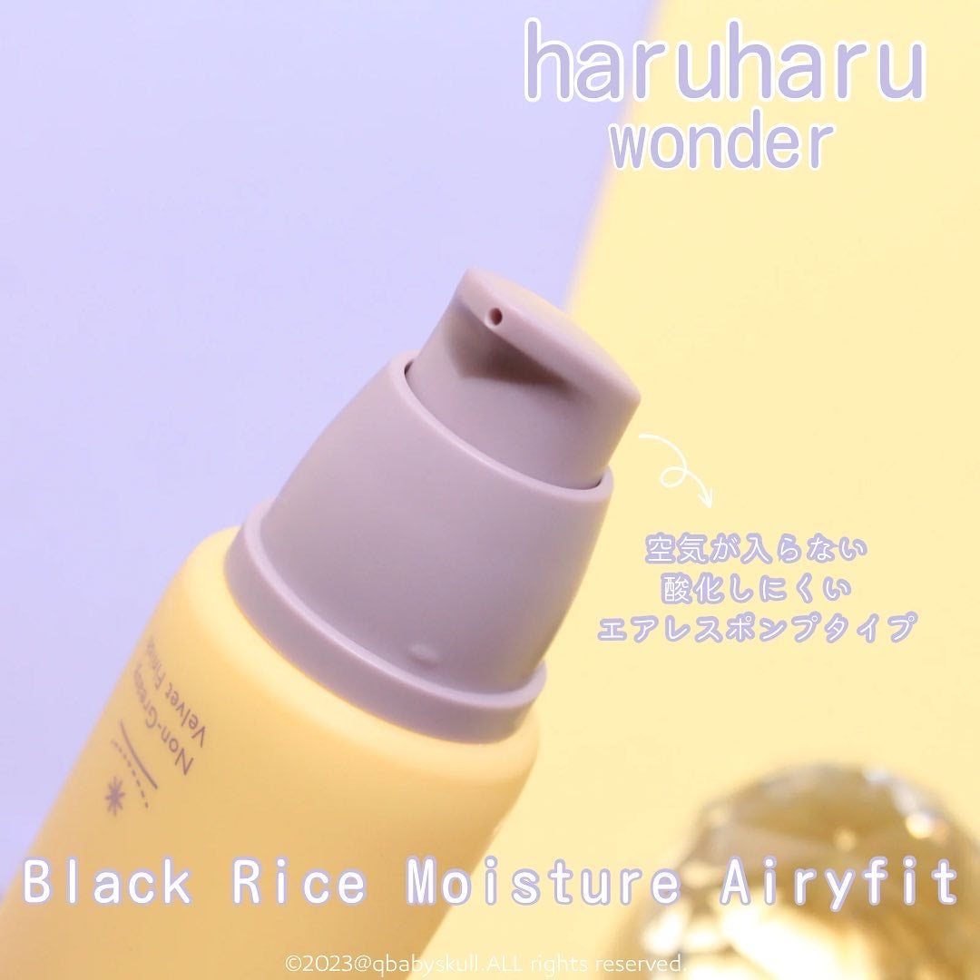 ブラックライスモイスチャーエアリーフィットデイリーサンスクリーン/haruharu wonder/日焼け止めクリームを使ったクチコミ(3枚目)