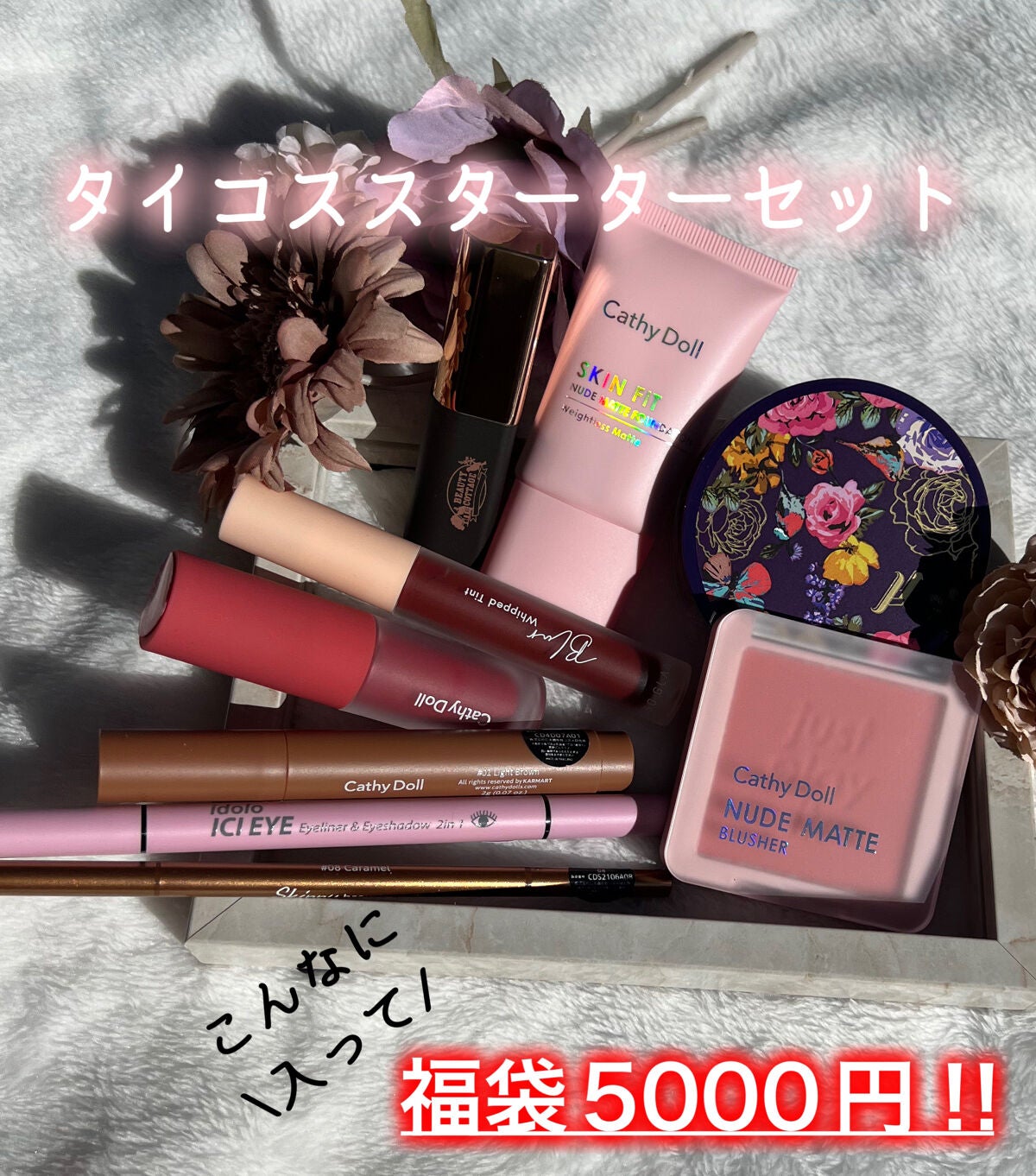 LUXURY VELVET MATTE LIPSTICK/Beauty Cottage/口紅を使ったクチコミ(1枚目)