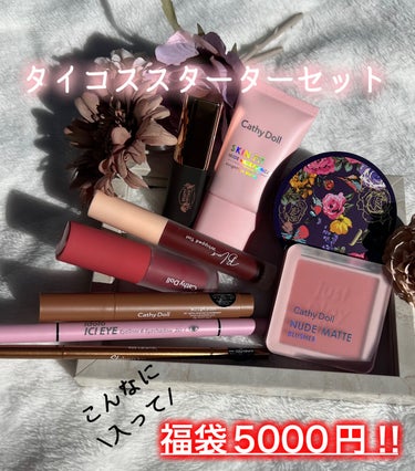 LUXURY VELVET MATTE LIPSTICK/Beauty Cottage/口紅を使ったクチコミ（1枚目）