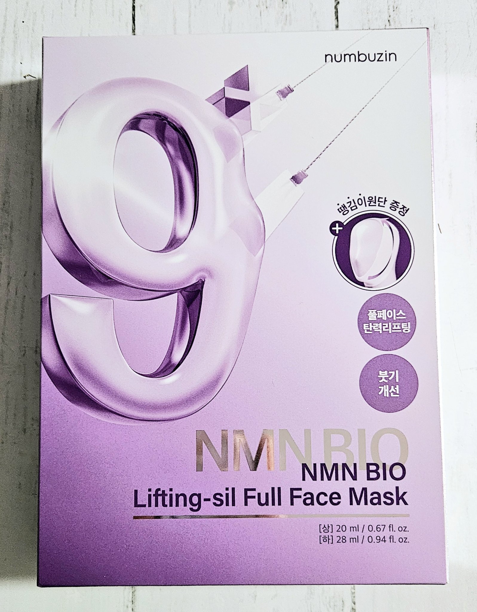 9番 NMNバイオリフトラッピングマスク/numbuzin/シートマスク・パックを使ったクチコミ（2枚目）
