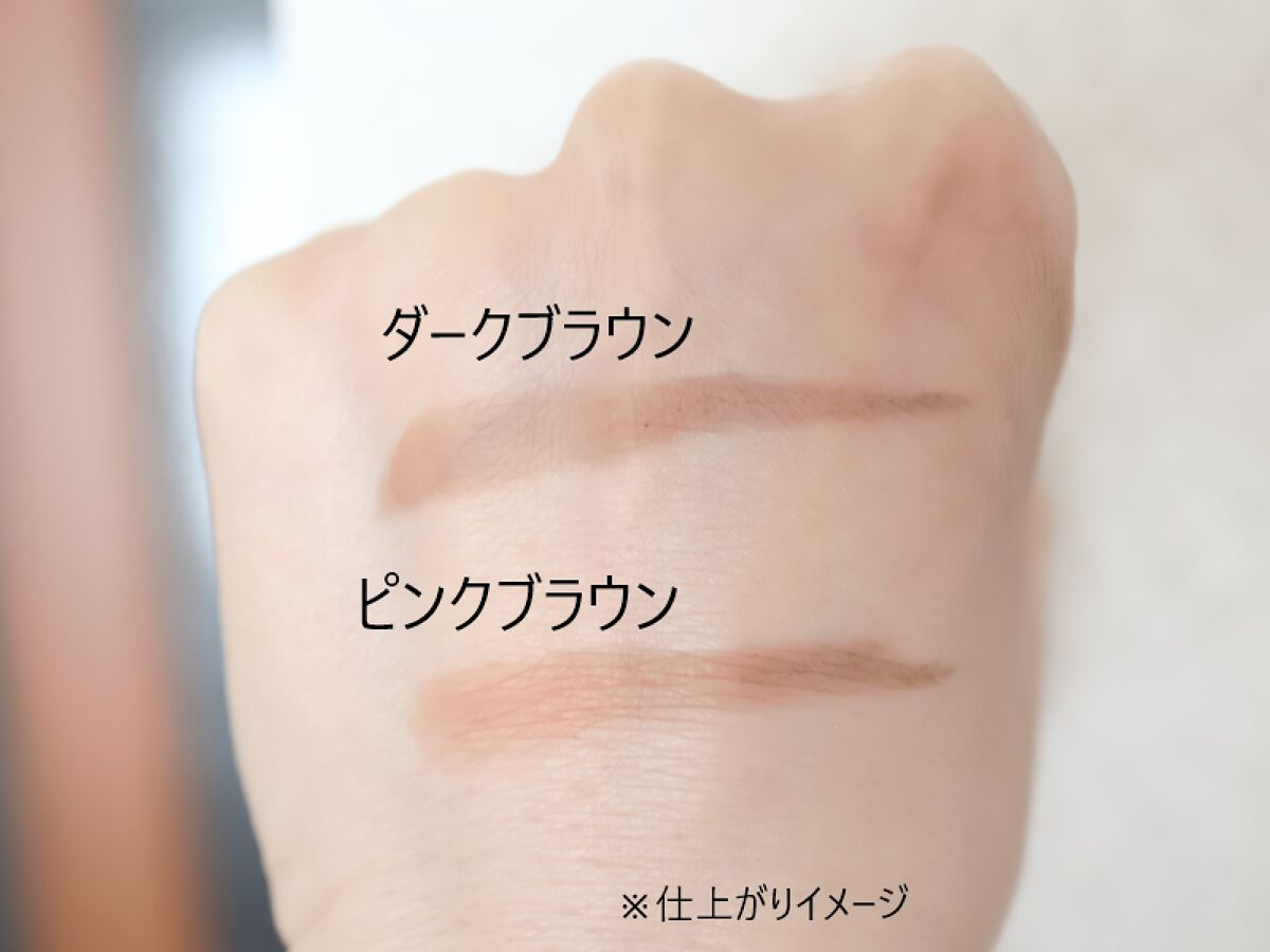 パウダーアイブロウ/media luxe/パウダーアイブロウを使ったクチコミ(3枚目)