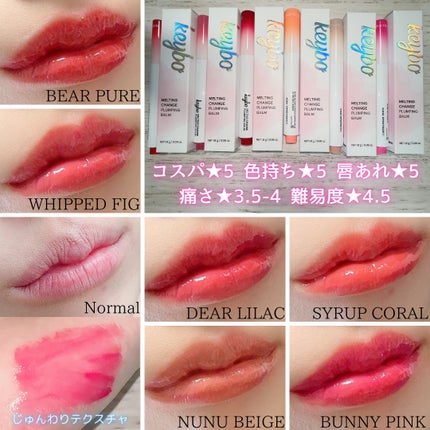 MELTING CHANGE PLUMPING BALM/keybo/口紅を使ったクチコミ(2枚目)