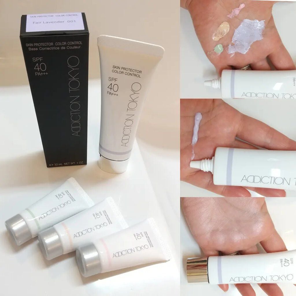 アディクション スキンプロテクター カラーコントロール SPF 40 PA+++/ADDICTION/化粧下地を使ったクチコミ(1枚目)