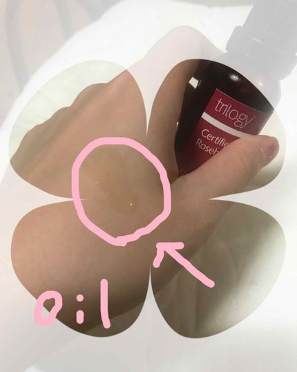 ローズヒップ オイル/trilogy/フェイスオイルを使ったクチコミ(2枚目)