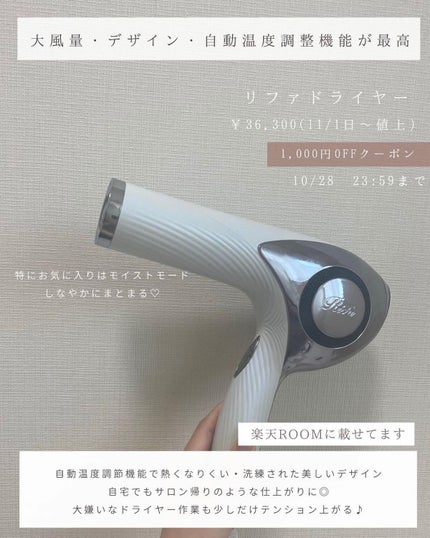 uka scalp brush kenzan/uka/スカルプブラシを使ったクチコミ(7枚目)