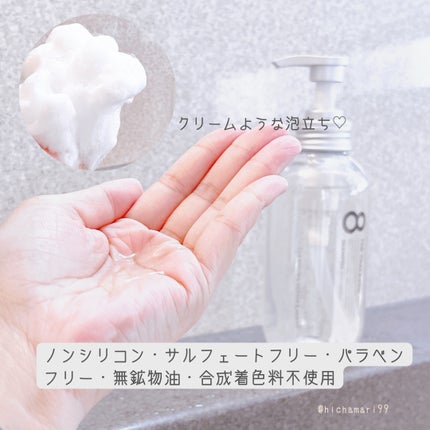 ハイドロポーション 美容液ヘアオイル(アクアホワイトフローラルの香り)/エイトザタラソ/ヘアオイルを使ったクチコミ(3枚目)