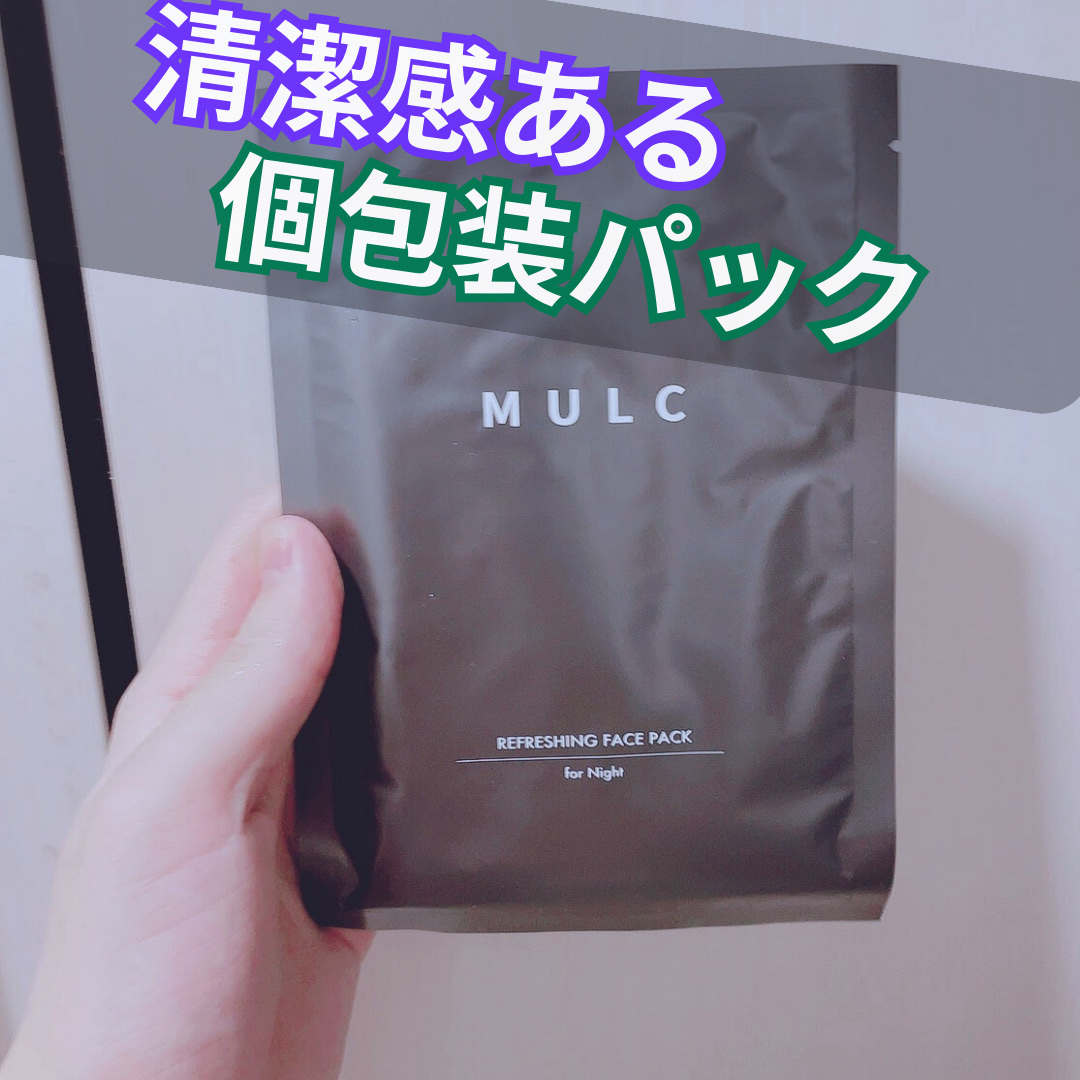 夜用フェイスパック /MULC/シートマスク・パックを使ったクチコミ（2枚目）