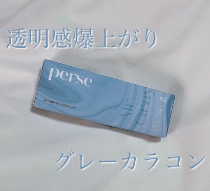 perse 1day/perse/ワンデー(1DAY)カラコンを使ったクチコミ(1枚目)