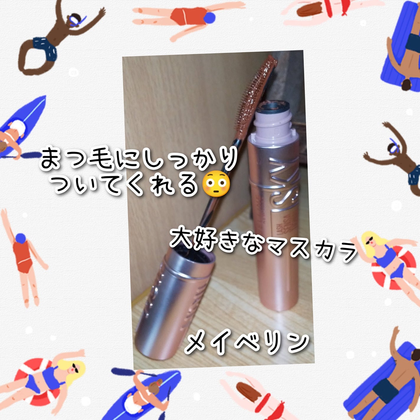 スカイハイ/MAYBELLINE NEW YORK/マスカラを使ったクチコミ(1枚目)