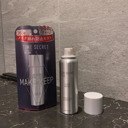 フィックスミスト/TIME SECRET/フィックスミストを使ったクチコミ(1枚目)