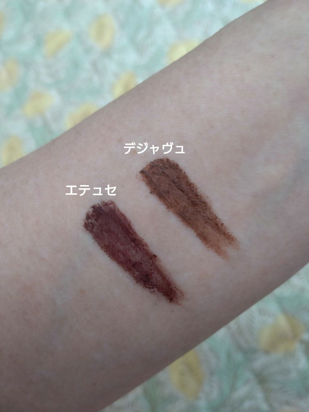 「塗るつけまつげ」自まつげ際立てタイプ/デジャヴュ/マスカラを使ったクチコミ（2枚目）