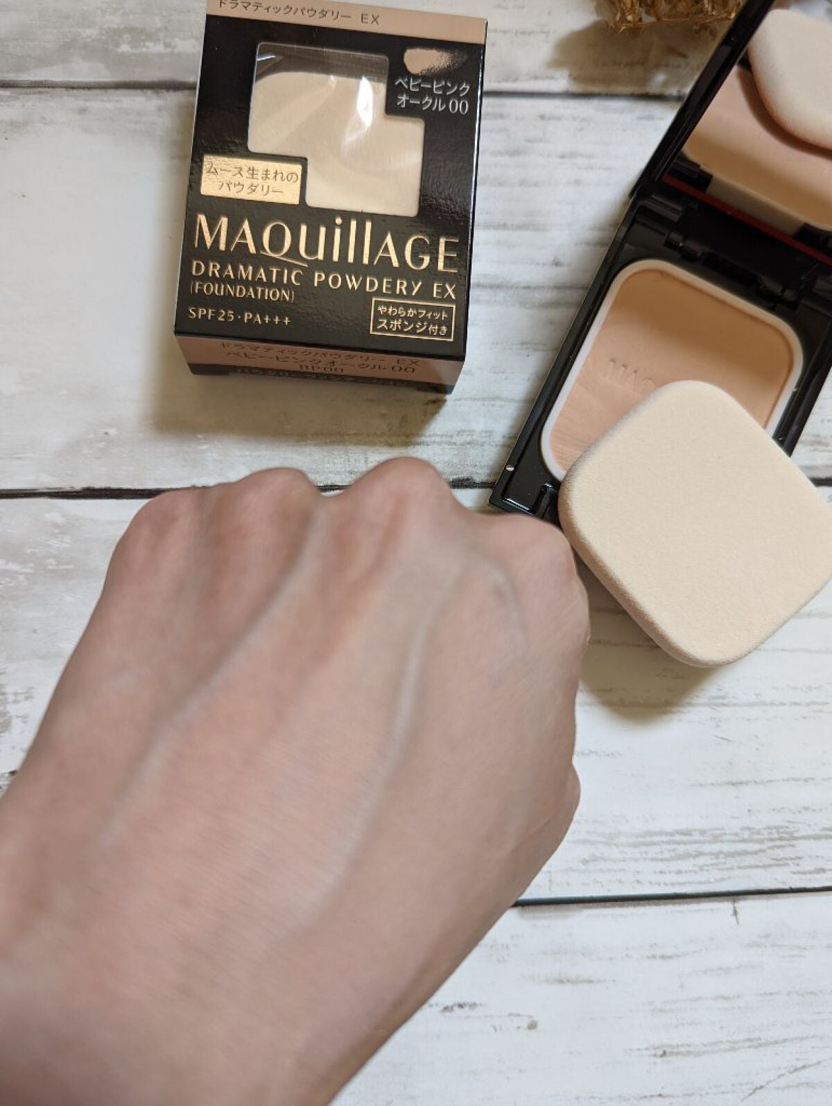 ドラマティックパウダリー EX/マキアージュ/パウダーファンデーションを使ったクチコミ(3枚目)