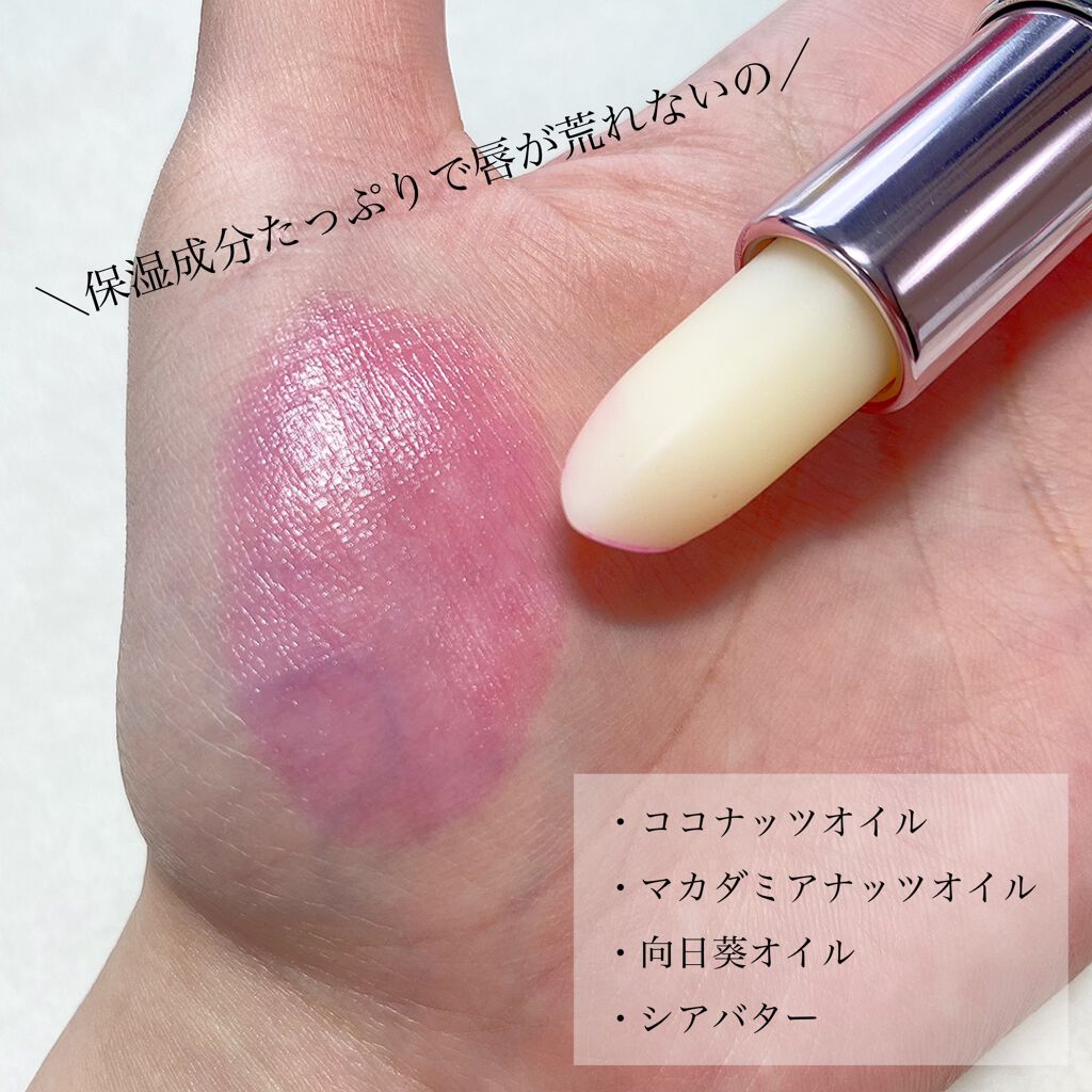  スイートハート ティントスティック/DIBLANC/リップティントを使ったクチコミ（3枚目）