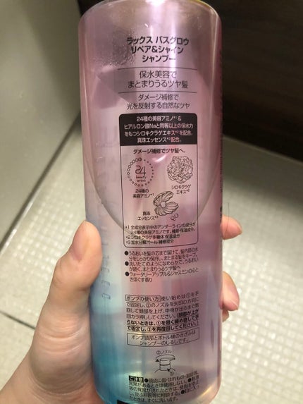 ãã¹ã°ã㊠ãªãã¢&ã·ã£ã€ã³ ã·ã£ã³ããŒïŒããªãŒãã¡ã³ã/LUX/ã·ã£ã³ããŒã»ã³ã³ãã£ã·ã§ããŒã䜿ã£ãã¯ãã³ãïŒ8æç®ïŒ