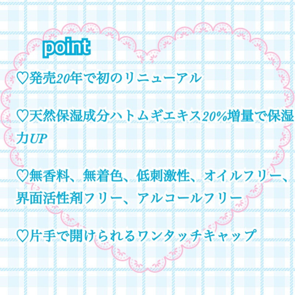 ハトムギ化粧水(ナチュリエ スキンコンディショナー R )/ナチュリエ/化粧水を使ったクチコミ(3枚目)