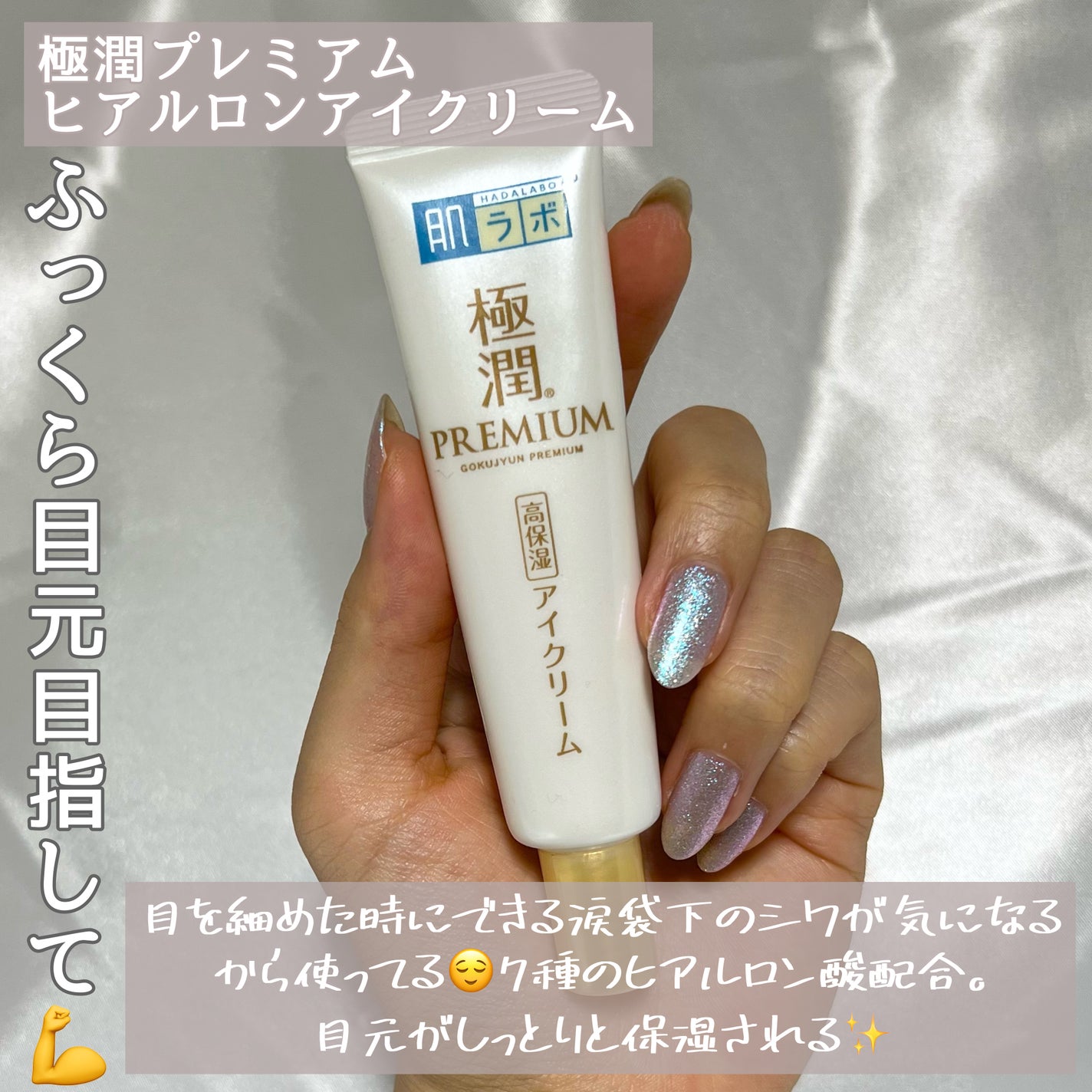 ハトムギ化粧水(ナチュリエ スキンコンディショナー R )/ナチュリエ/化粧水を使ったクチコミ(7枚目)