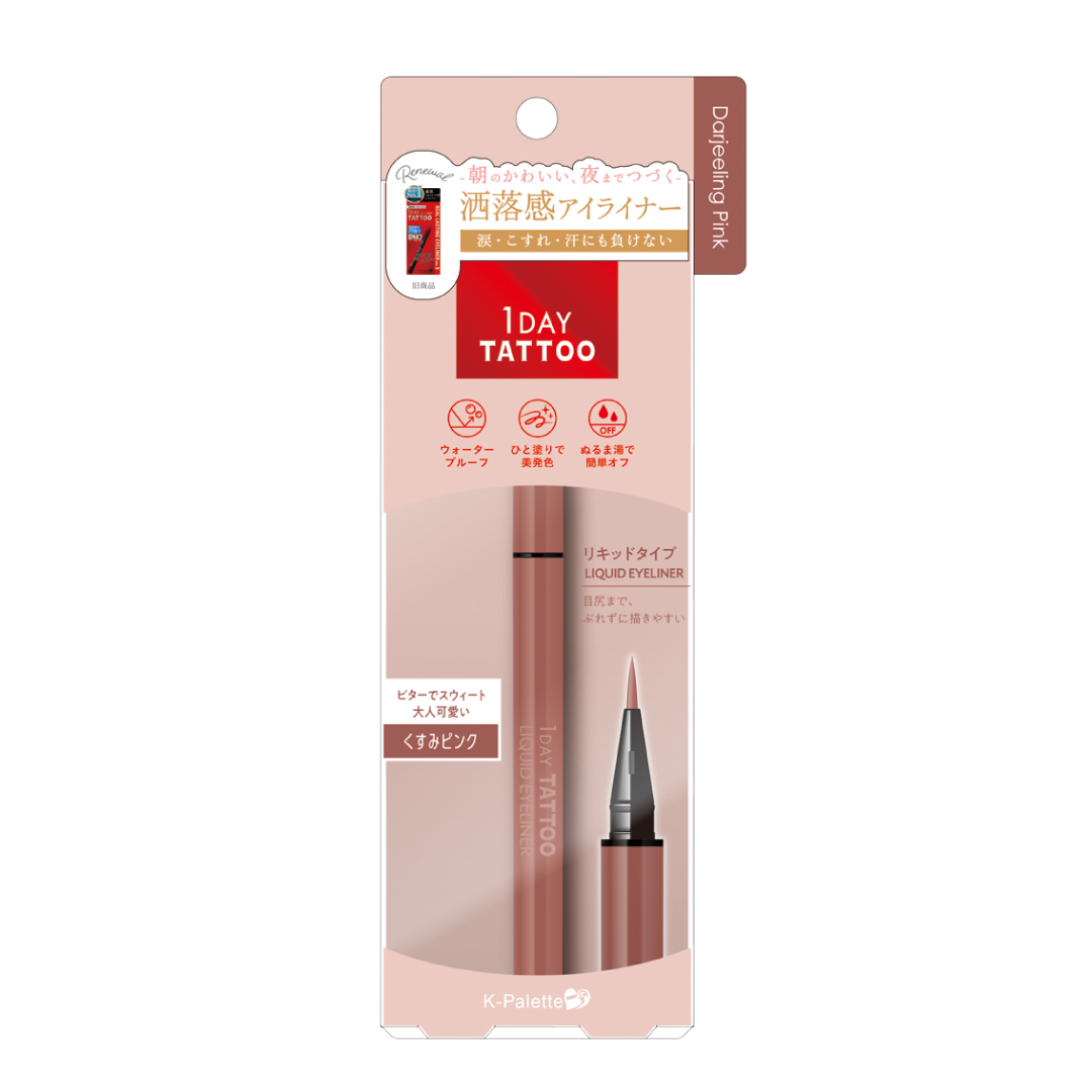 1DAY TATTOO リキッドアイライナー 05 ダージリンピンク