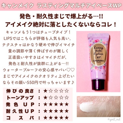ドラマティックアイカラー (パウダー)/(クリーム)/マキアージュ/アイシャドウパレットを使ったクチコミ(3枚目)