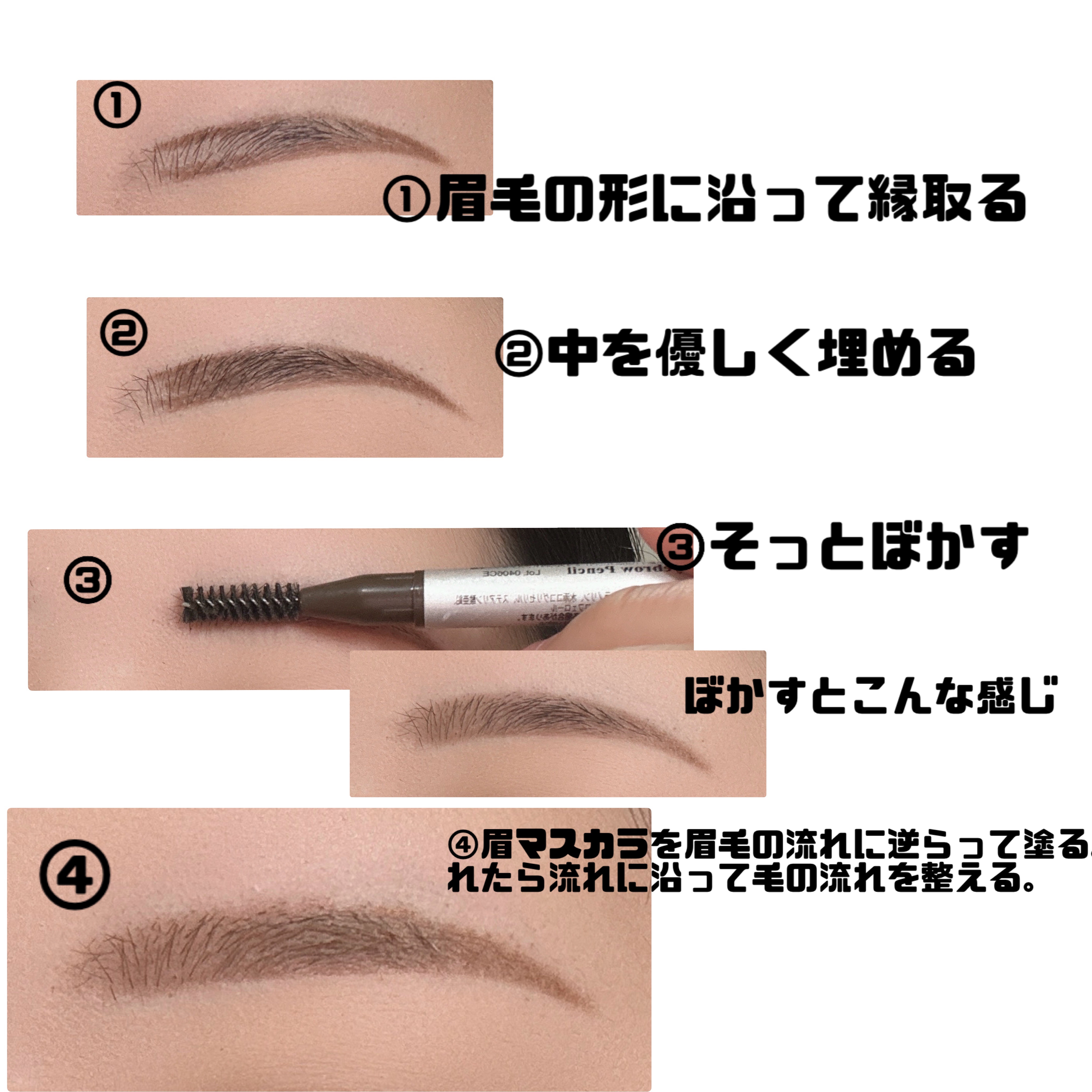 だ円芯 アルミ アイブローペンシル/DAISO/アイブロウペンシルを使ったクチコミ（2枚目）