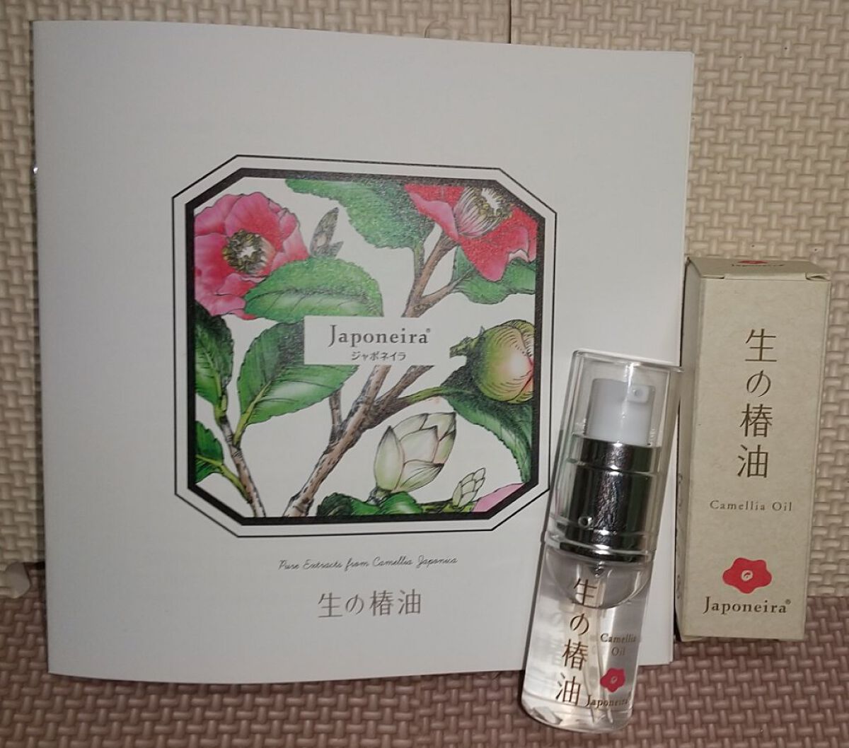 生の椿油/ジャポネイラ/フェイスオイルを使ったクチコミ（3枚目）