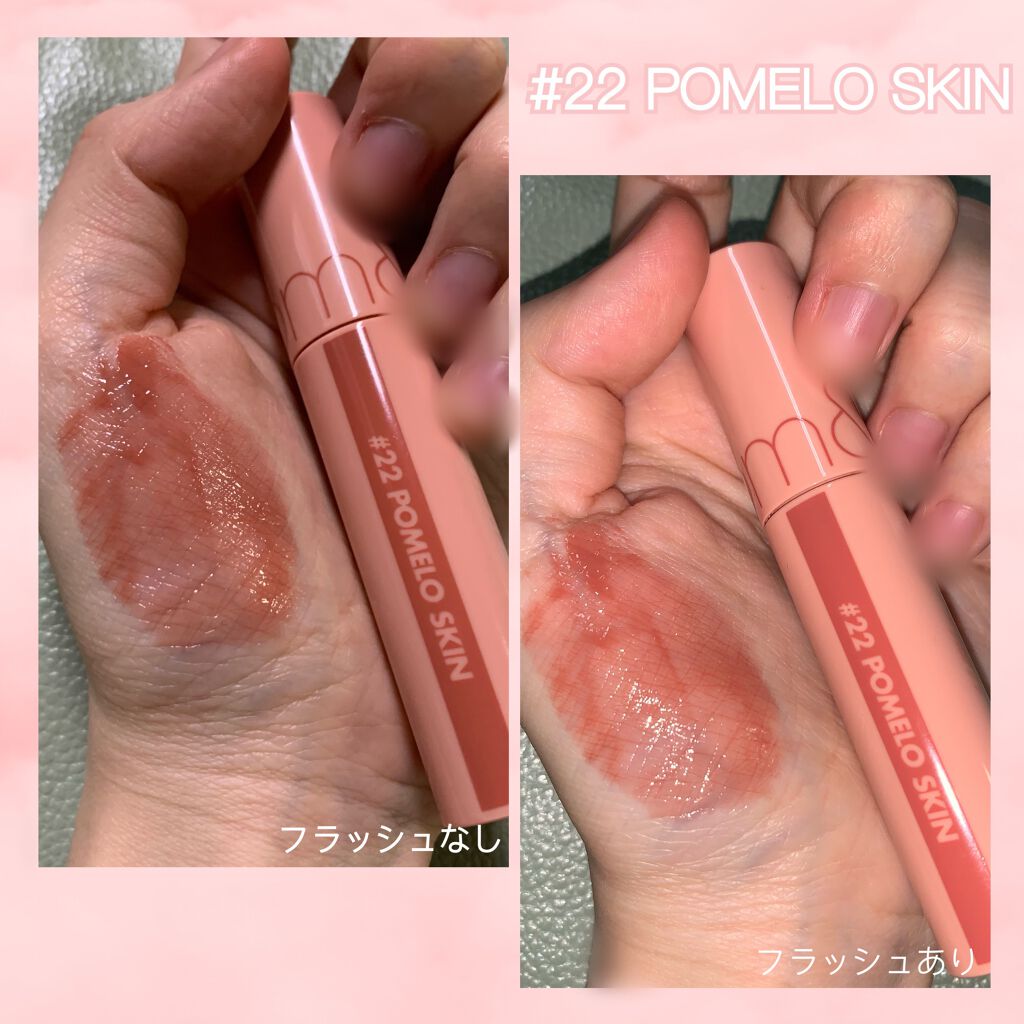 ジューシーラスティングティント 13 イートドトリ(EAT DOTORI)/rom&nd/リップティントを使ったクチコミ（2枚目）