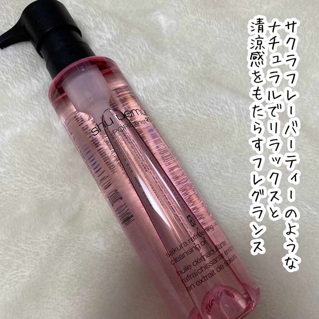 フレッシュ クリア サクラ クレンジング オイル/shu uemura/オイルクレンジングを使ったクチコミ(4枚目)