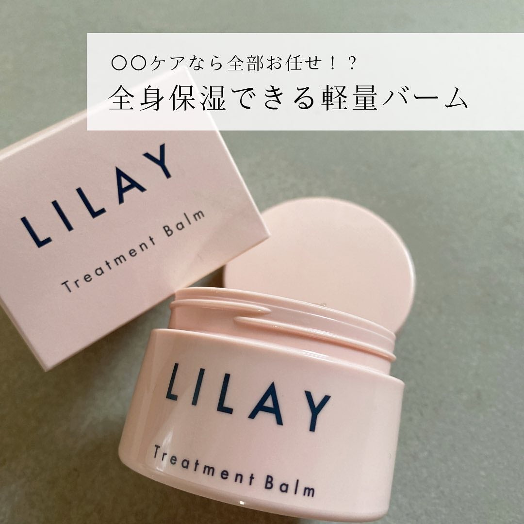 トリートメントバーム/LILAY/ヘアバームを使ったクチコミ(9枚目)