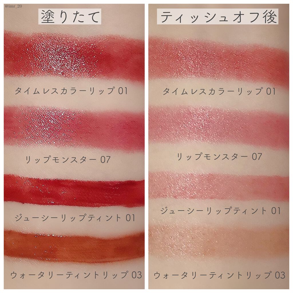 タイムレスカラーリップ/オーブ/口紅を使ったクチコミ(4枚目)