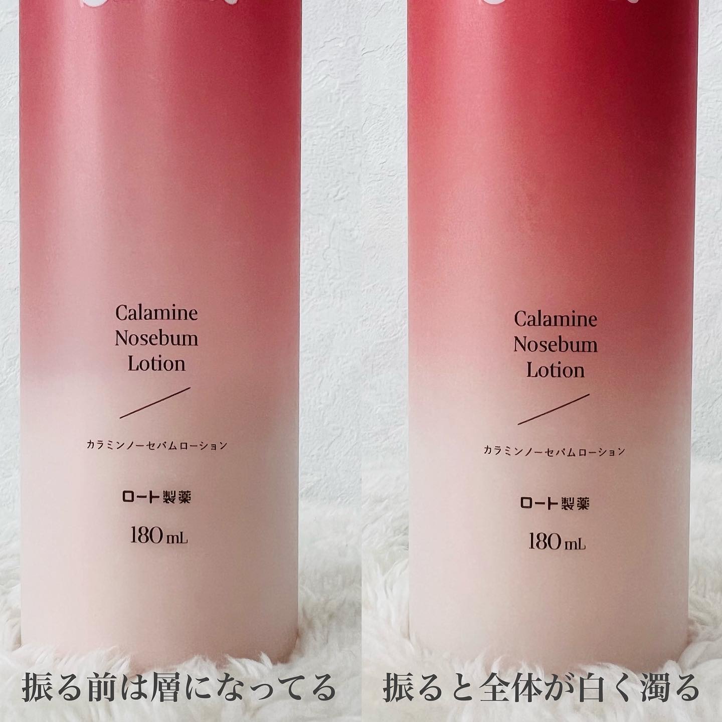 カラミー カラミンノーセバムローション/Calamee/化粧水を使ったクチコミ（3枚目）