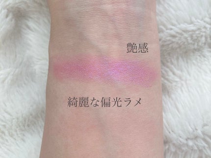 ルナソル グラムウィンク/LUNASOL/ジェル・クリームアイシャドウを使ったクチコミ(2枚目)