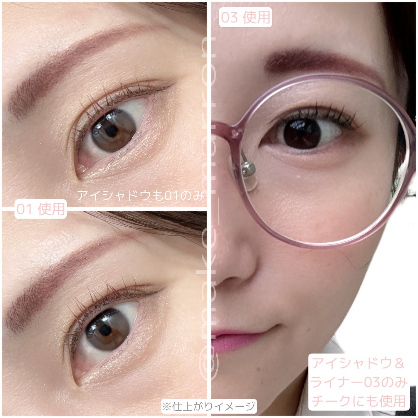 ニューデップスデュアルカラースティック/hince/スティックアイシャドウを使ったクチコミ(4枚目)