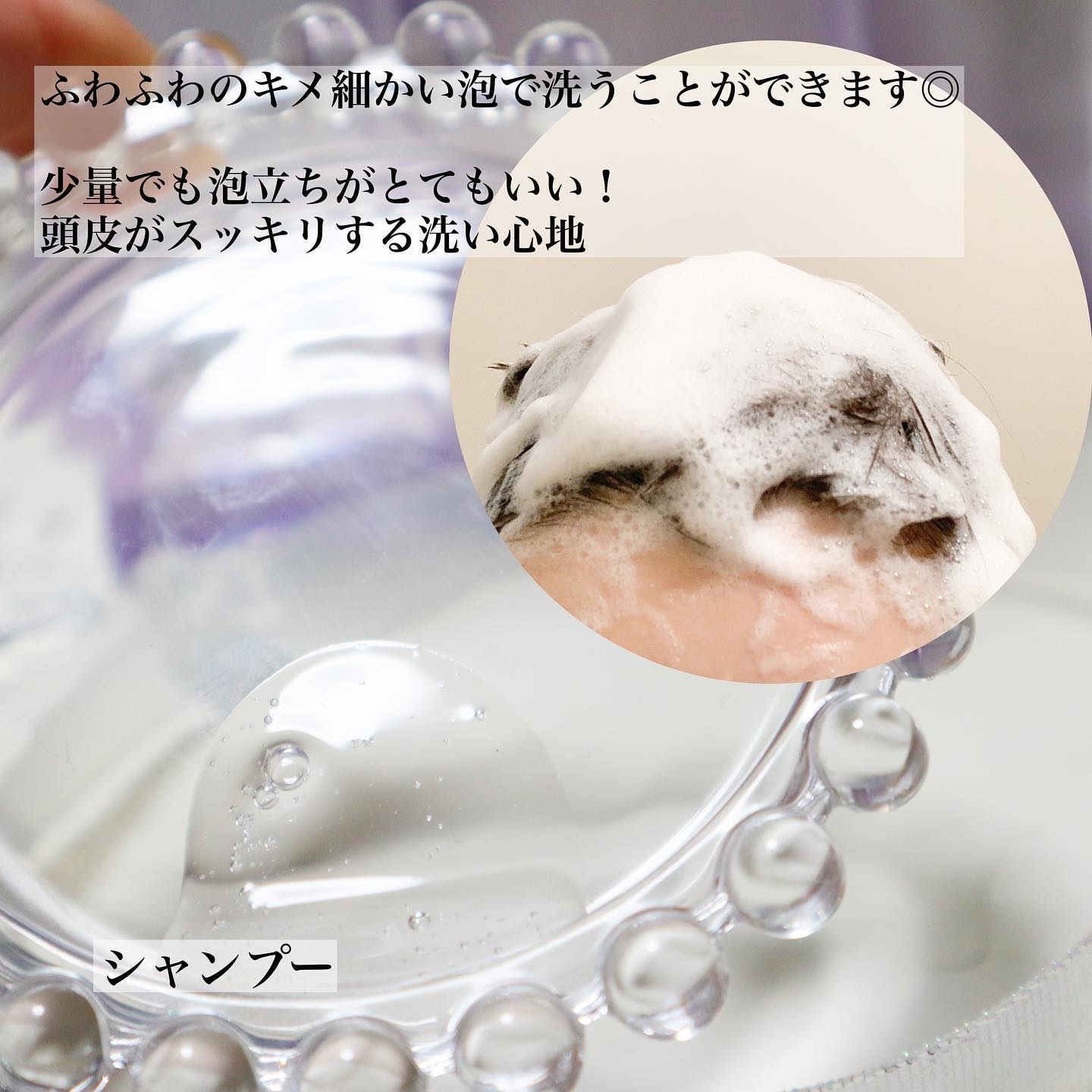 プルント リライト美容液シャンプー/トリートメント トリートメントつめかえ 300g/Purunt./市販シャンプーを使ったクチコミ（2枚目）