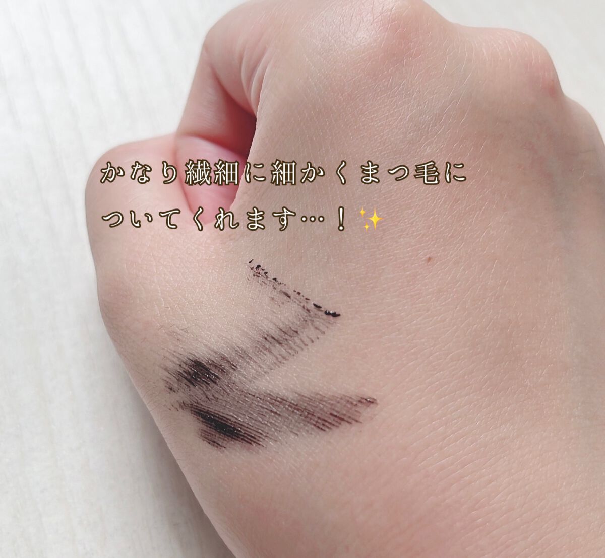 ã¹ã«ã€ãã€/MAYBELLINE NEW YORK/ãã¹ã«ã©ã䜿ã£ãã¯ãã³ãïŒ3æç®ïŒ