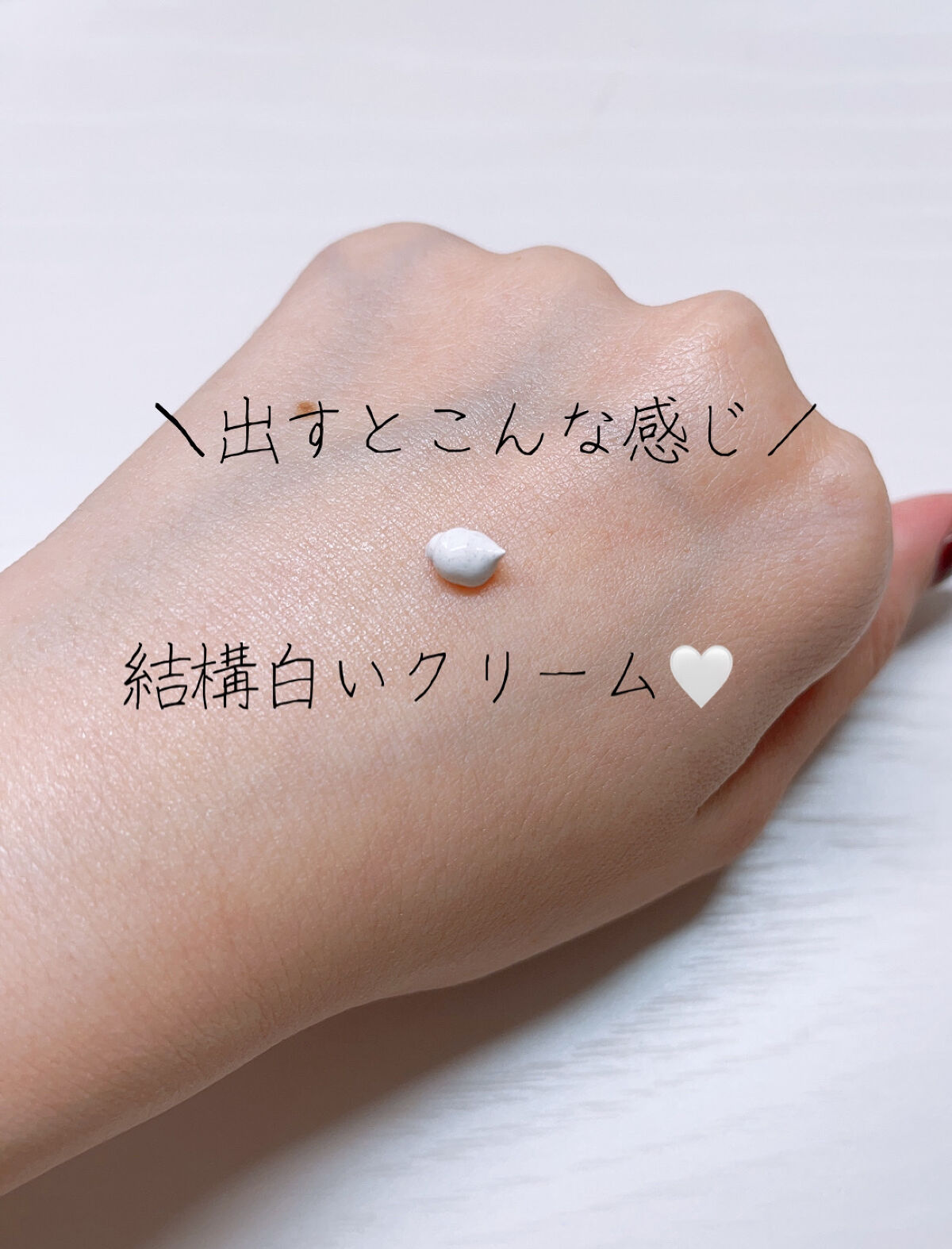 サンクリーム；ステイサンセーフ/Huxley/日焼け止めクリームを使ったクチコミ（2枚目）