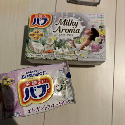 バブ ミルキーアロマ/バブ/炭酸系入浴剤を使ったクチコミ(3枚目)