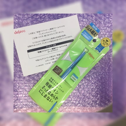 「密着アイライナー」極細クリームペンシル/デジャヴュ/ペンシルアイライナーを使ったクチコミ(1枚目)