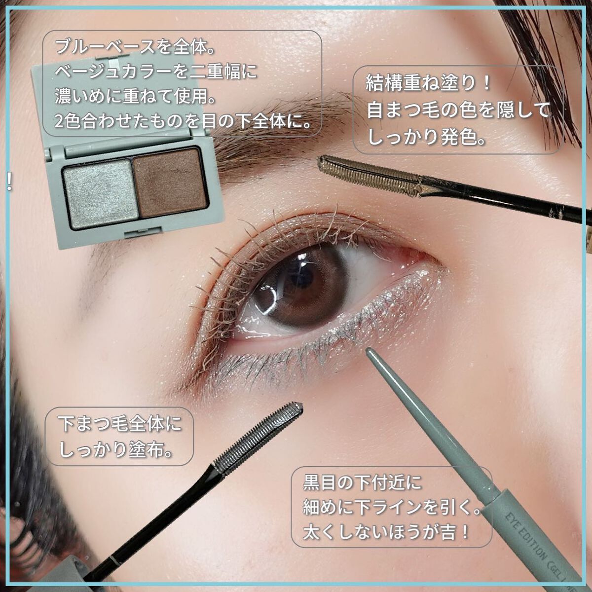 エテュセ アイエディション(カラーパレット)/ettusais/アイシャドウパレットを使ったクチコミ(7枚目)