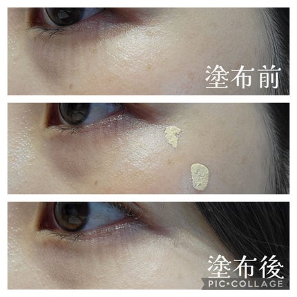 タトゥーウォータープルーフスカーコンシーラー/フォレンコス/リキッドコンシーラーを使ったクチコミ(5枚目)