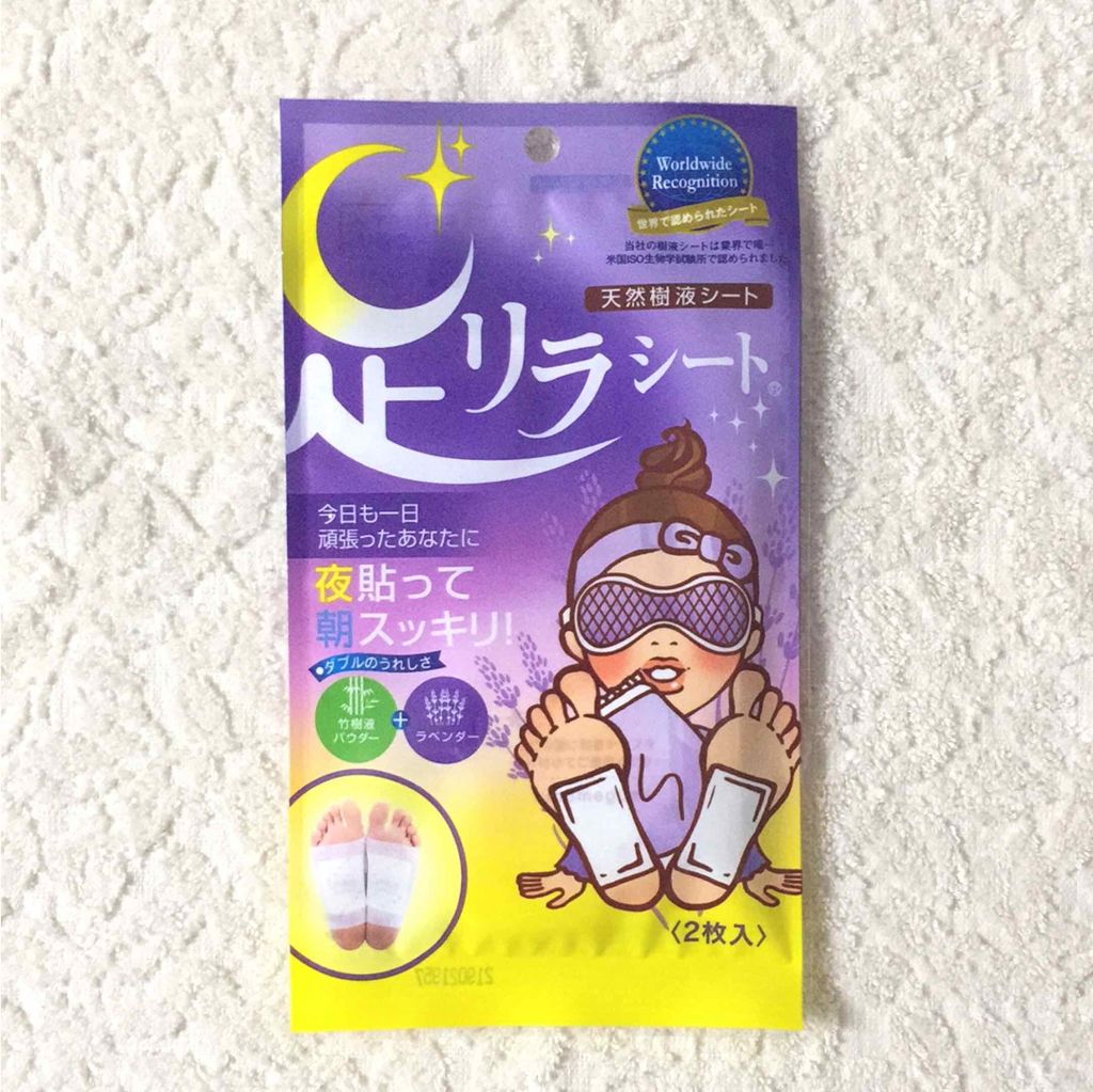 足リラシート ラベンダー/中村/レッグ・フットケアを使ったクチコミ（1枚目）