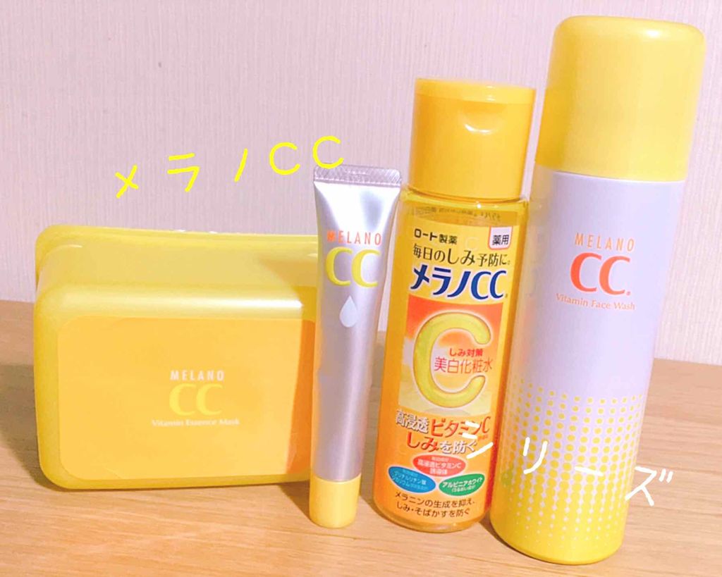 薬用しみ対策 美白化粧水/メラノCC/化粧水を使ったクチコミ(1枚目)